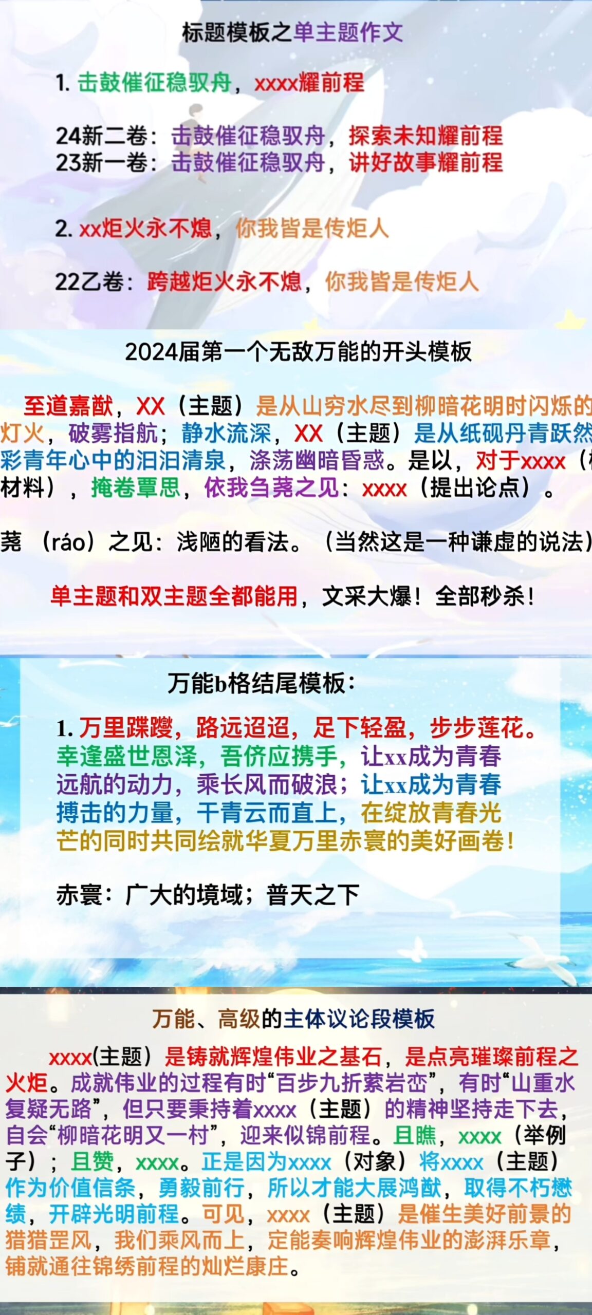 imgpsh_fullsize_anim (2)