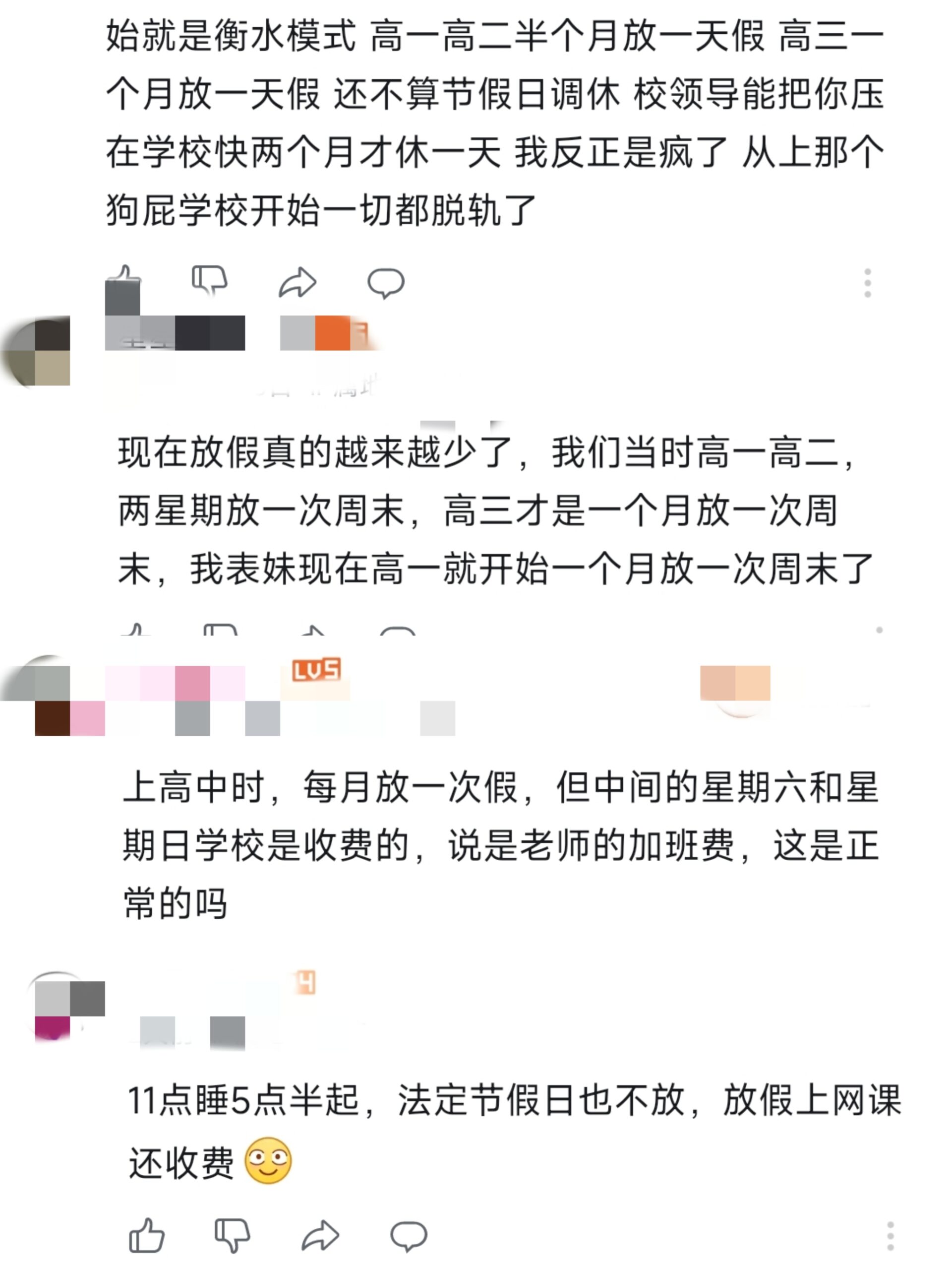 imgpsh_fullsize_anim (25)
