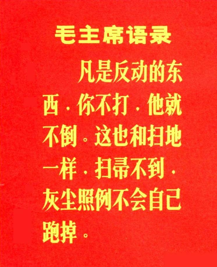悉尼奶爸SydneyDaddy 雪梨奶爸🇦🇺 on X: "所以说境外势力不收拾能行吗？ 当年三聚氰胺事件，也是新西兰恒天然拎不清还是毛主席说得好