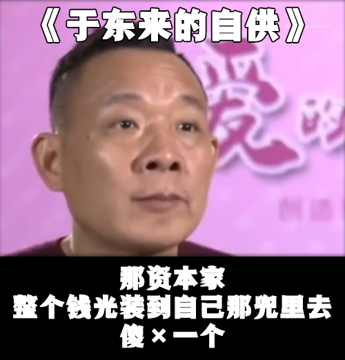 自供