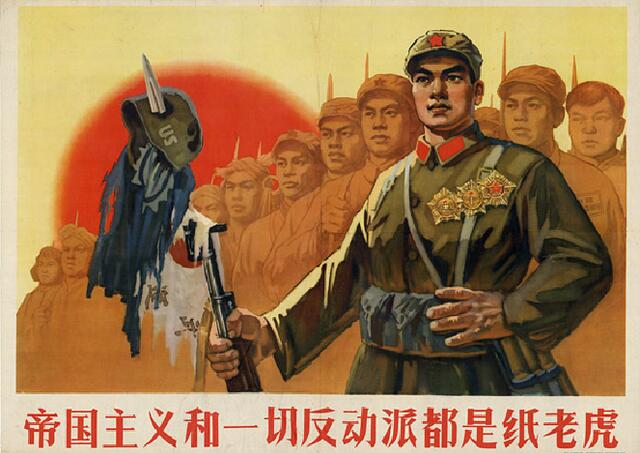 纸老虎