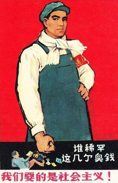 反对经济主义