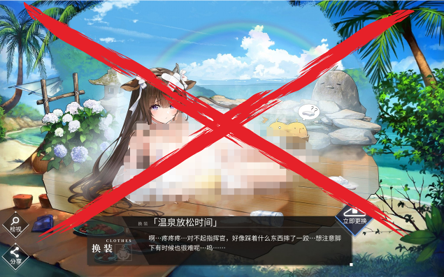 2 对象群组