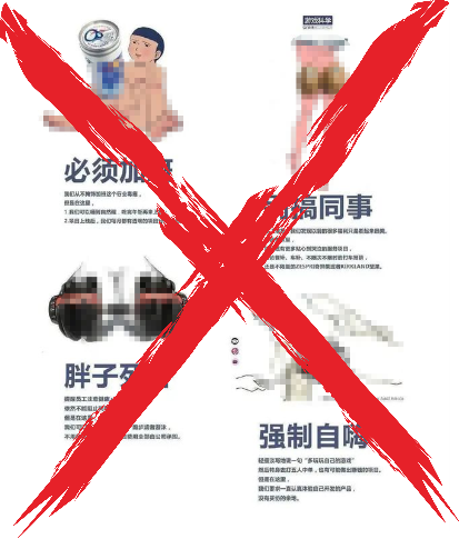 C:\Users\Administrator\AppData\Local\Microsoft\Windows\INetCache\Content.Word\2 对象群组.png