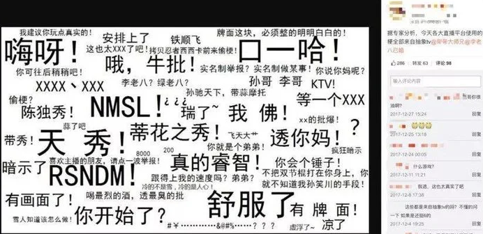 imgpsh_fullsize_anim (11