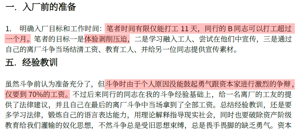 日程表AI 生成的内容可能不正确。