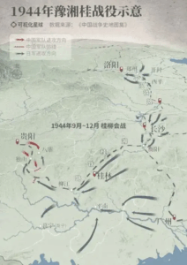 1944年豫湘桂战役示意图