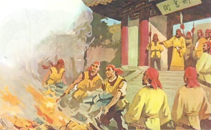 太平军将士焚毁孔庙妖书